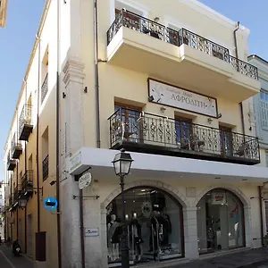 Appart hôtel Afroditi